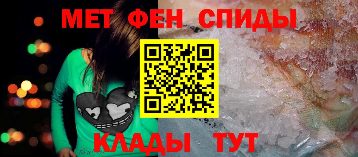 Amphetamine VHQ Комсомольск-на-Амуре