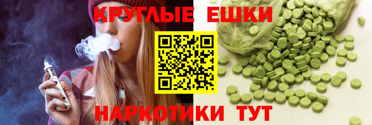 ЭКСТАЗИ MDMA  Вход с VPN  ЭКСТАЗИ  где продают наркотики  Комсомольск-на-Амуре  ЭКСТАЗИ круглые 