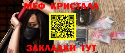 прущие грибы Донецк