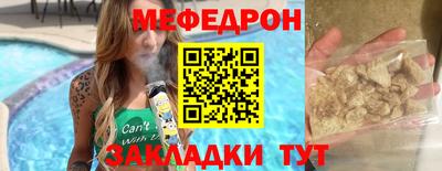 прущая мука Дубна