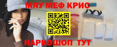 прущая мука Дубна
