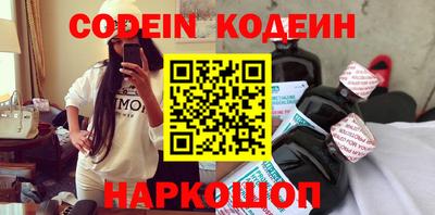 прущие грибы Донецк