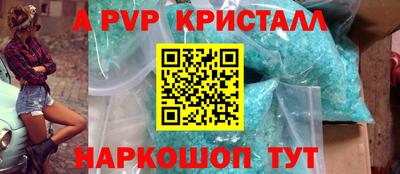 прущие грибы Донецк