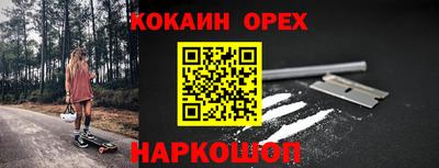 бутират Заводоуковск