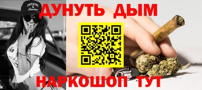 дурь Донской