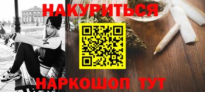 прущие грибы Донецк