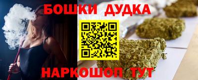дурь Донской
