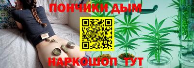 прущие грибы Донецк