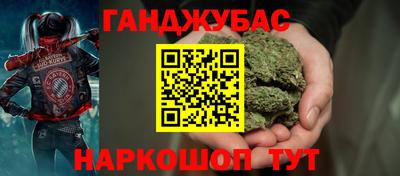 прущие грибы Донецк