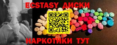 прущие грибы Донецк