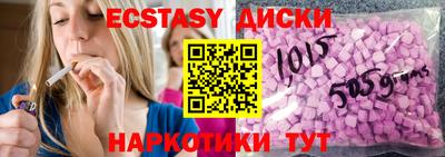 прущая мука Дубна