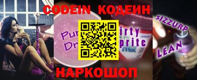 прущие грибы Донецк