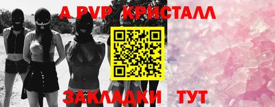 прущие грибы Донецк