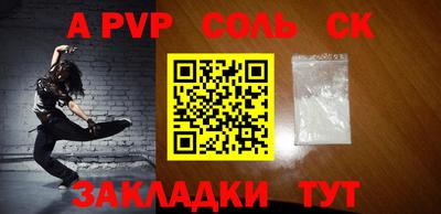 дурь Донской
