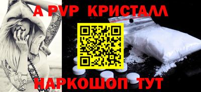 прущие грибы Донецк
