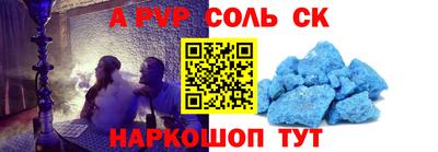 прущие грибы Донецк