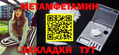 прущие грибы Донецк