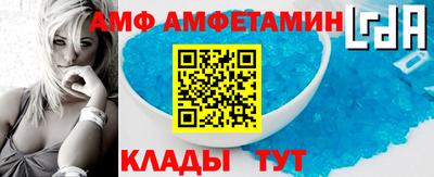 прущие грибы Донецк