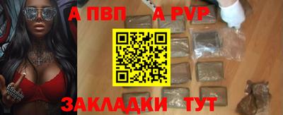 прущая мука Дубна