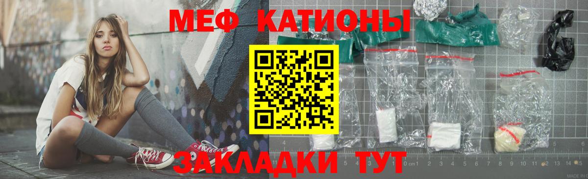 Мефедрон  Комсомольск-на-Амуре