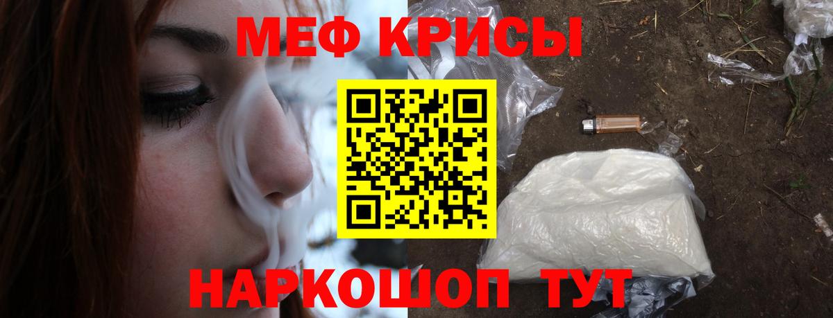 где можно купить   МЕФ мяу мяу  Меф  МЯУ-МЯУ  Вход с VPN  Комсомольск-на-Амуре 